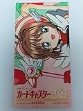 Card Capter Sakura CD 1