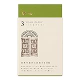 Three Years Diary/Green Diary 3 Years Continuous Use Door Tea 12,395,006 by Phil design