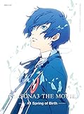 劇場版ペルソナ3 #1 Spring of Birth(通常版) [Blu-ray]