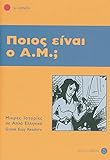 Pios ine o A.M.?: Lektüre: Lektüre in griechischer Sprache (Griechische Lektüren für Erwachsene)