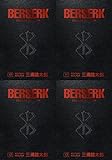 Berserk Deluxe Edition 4 Books Collection SET (Berserk Deluxe Volume 10 - Volume 13)