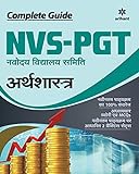 NVS PGT Economics (H)