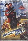 Chooran Goli (DVD)