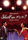 Shall We Dance ? [DVD-AUDIO]