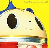 Never More: Reincarnation: Persona4 (Original Soundtrack)