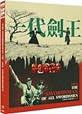 THE SWORDSMAN OF ALL SWORDSMEN (Yi dai jian wang) (Eureka Classics) Limited Edition Two-Disc Blu-ray