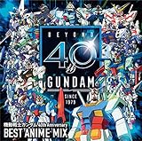 40th Anniversary Best Mix (Original Soundtrack)